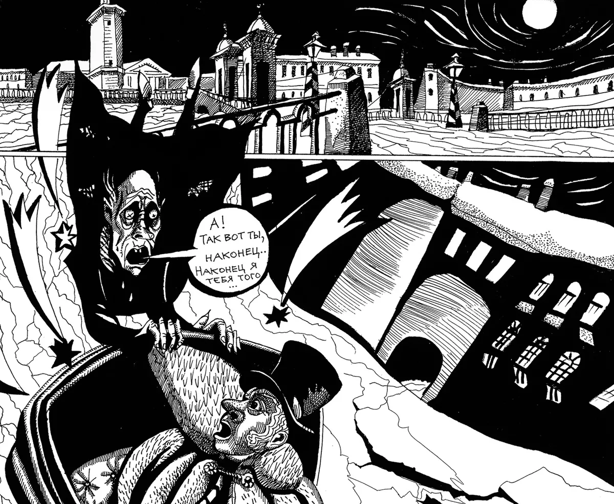 «Наш графический роман вырос из русской визуальной культуры, начиная с иконы»