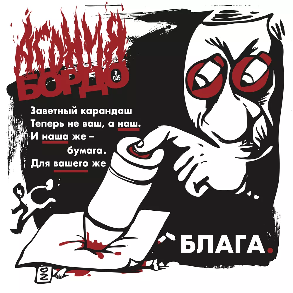 На смерть ЖЖ: принудительное соглашение