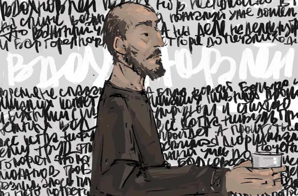 Стихия тёмных вод