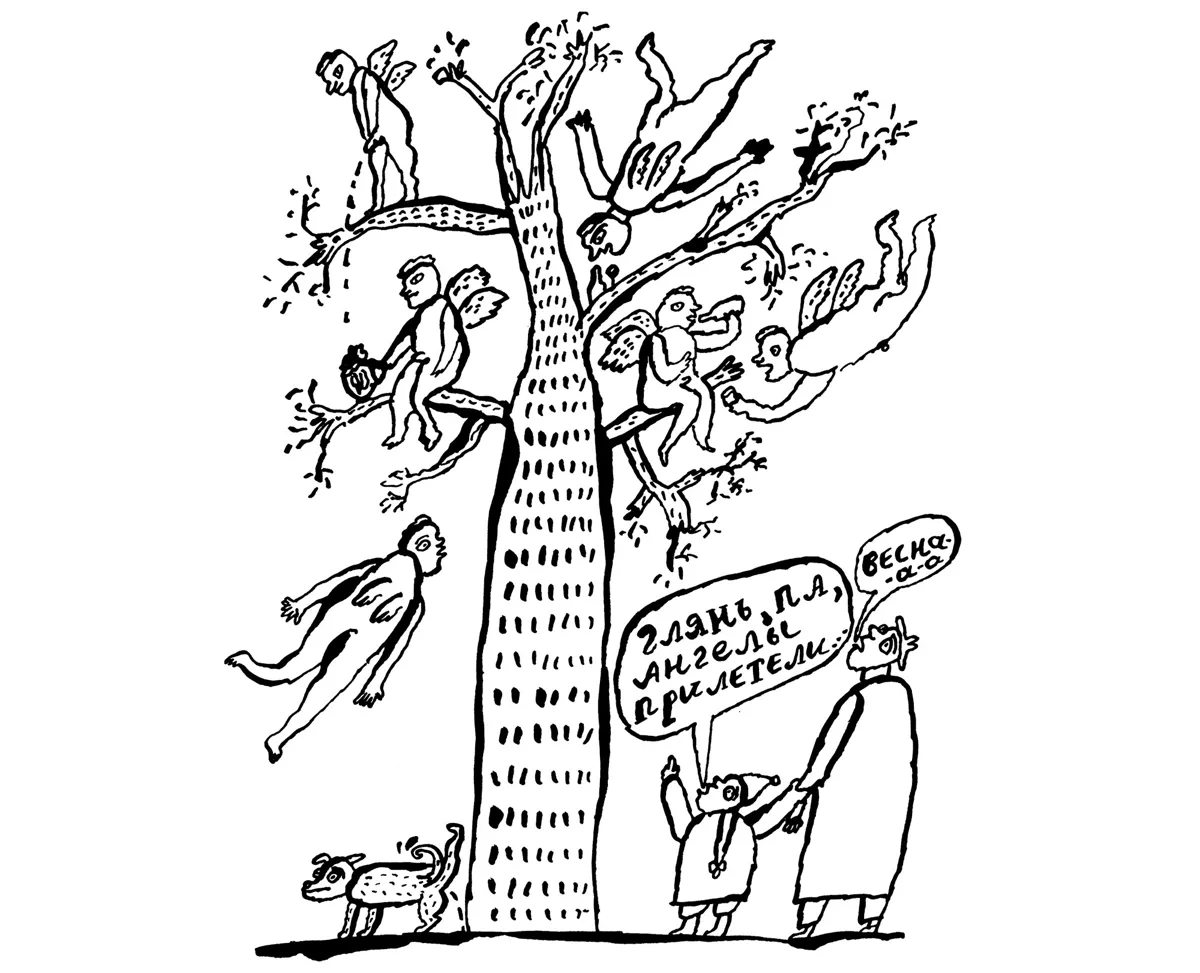 Андрей Бильжо «Комариный бог»: аллергия на обыденность