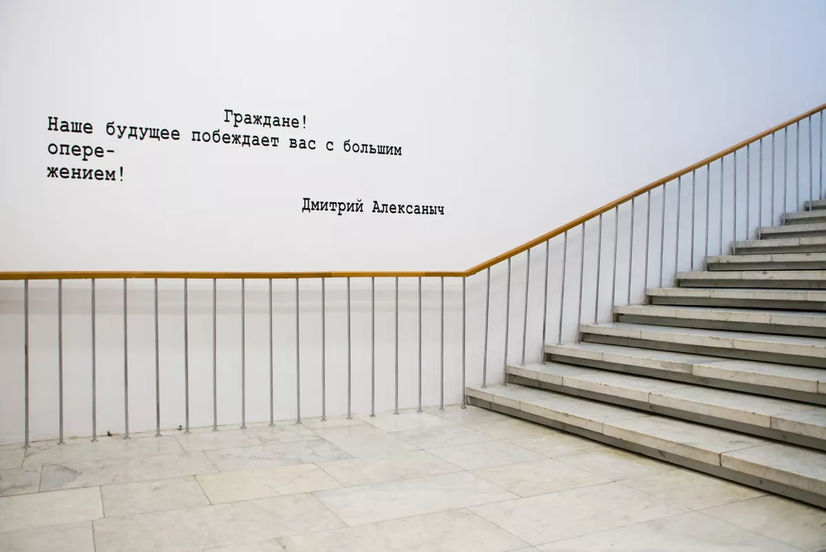 «Герцог Московский» как отец городской идентичности столицы