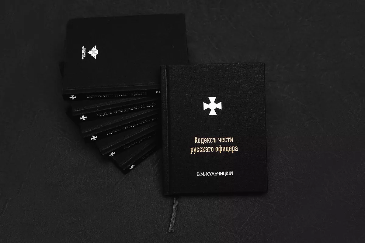 Пора б и честь знать!