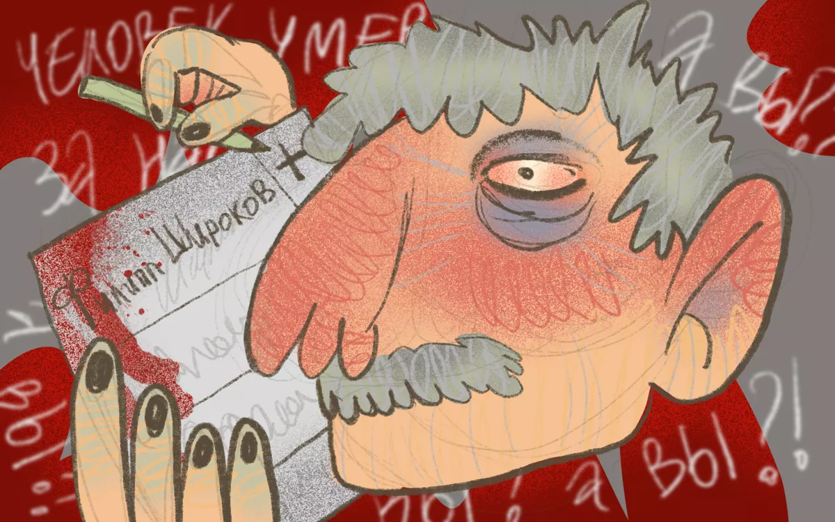 «Зетники натурально сочинили эту историю, чтобы привлечь к ней внимание и просто избавиться от тех антивоенно настроенных людей на истфаке, которые им не нравятся». / Иллюстрации: <a href="https://instagram.com/ne.bububu?igshid=MzRlODBiNWFlZA==">Стася Волкова</a>