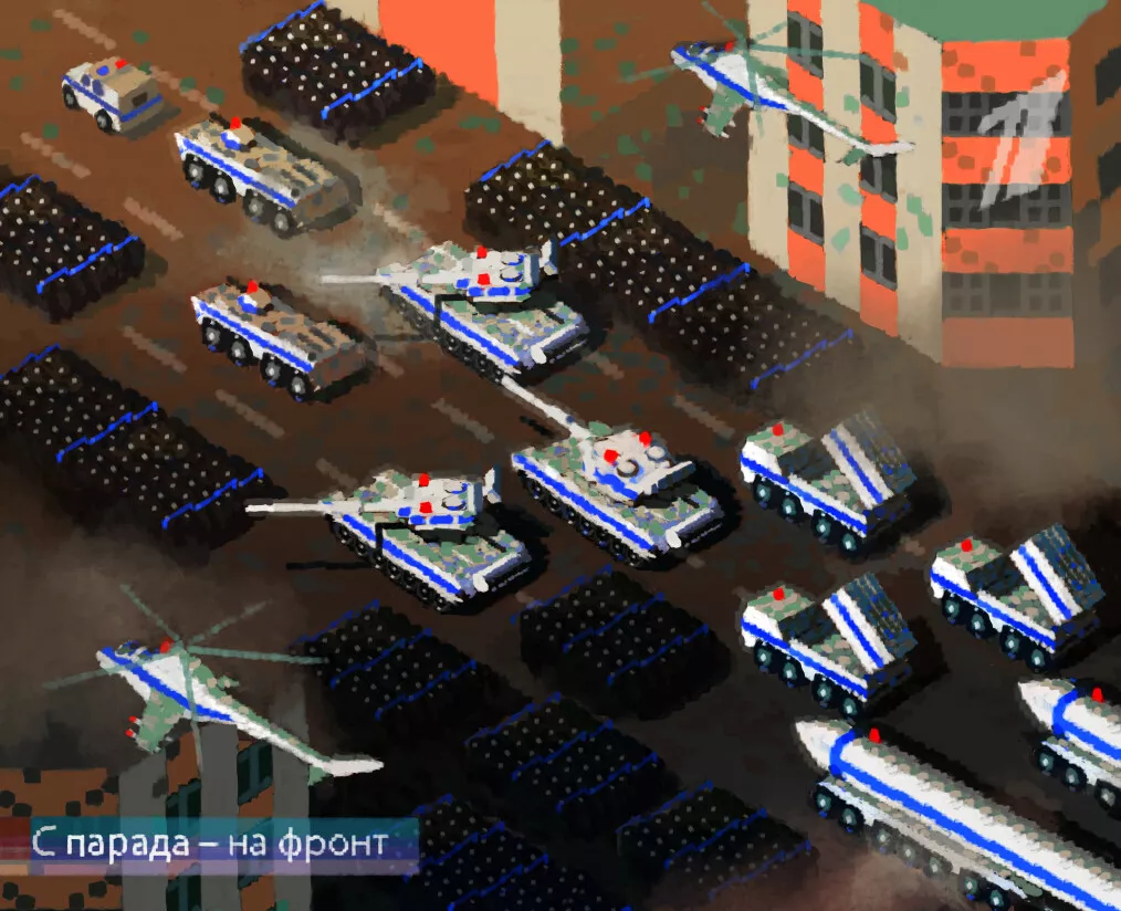 За иллюстрацию огромное спасибо <a href="https://vk.com/id17508672" target="">Александру Селезнёву</a>