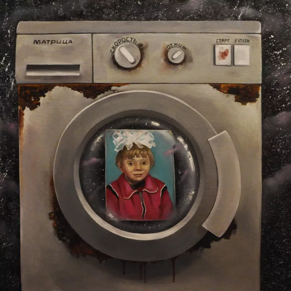 Иллюстрация: Вероника Полонская