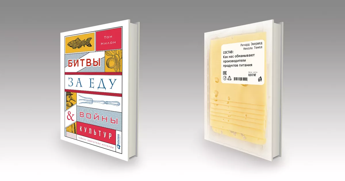 Обманная каша