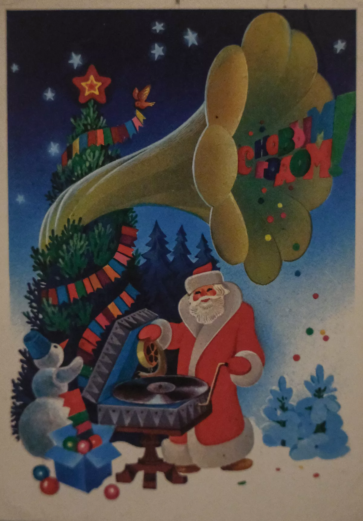 «Мирного неба, чистой воды и никогда никакой беды!» Новогодние послания из прошлого века