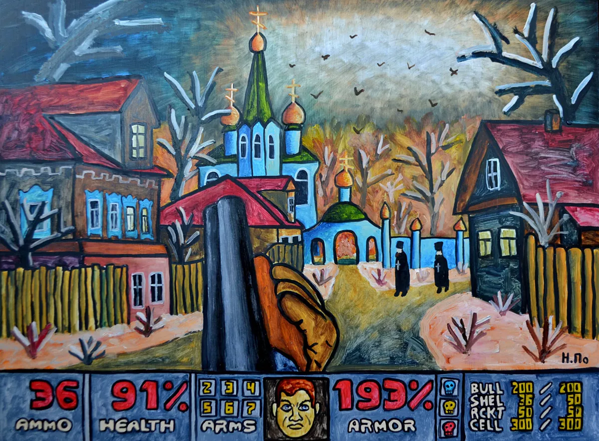 «Опиум для никого»