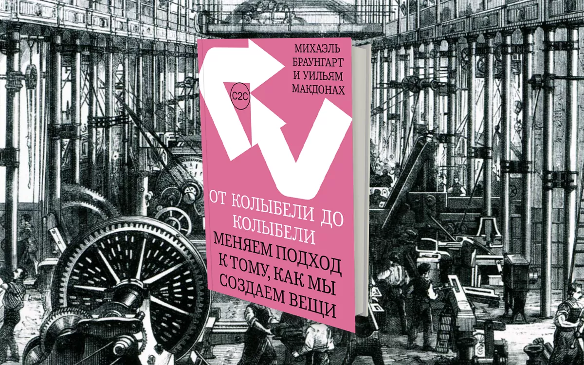 Краткая история промышленной революции. Война с природой и гибель «Титаника»