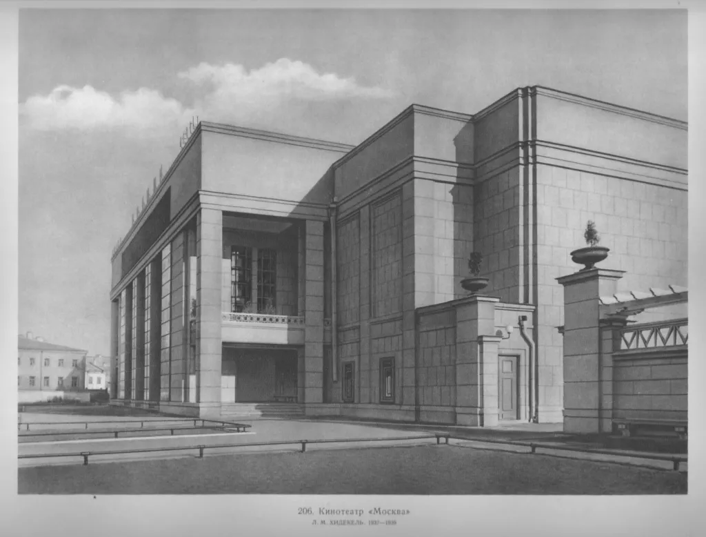 Искусство сталинской эпохи. Социалистический реализм