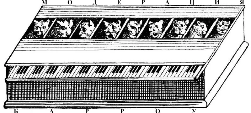 Модерация
(2021)