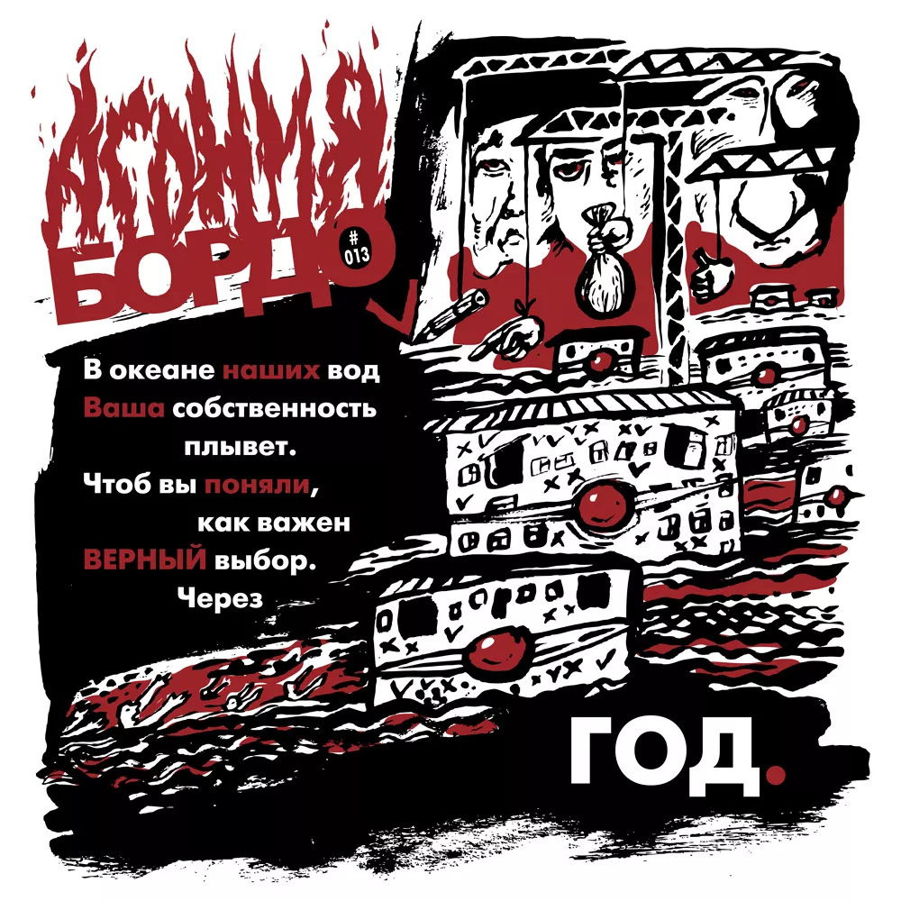 В заложниках