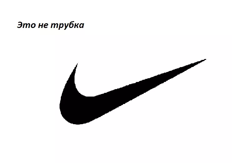 Логотипы Магритта