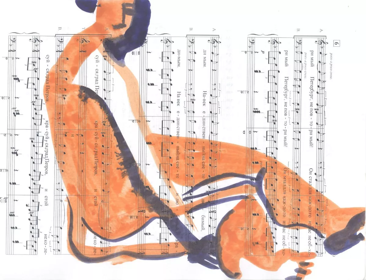 Наброски на нотах