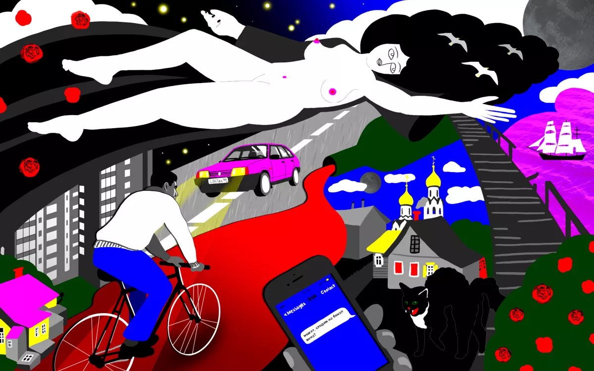 Плюсы и минусы. Экспрессионистские миниатюры