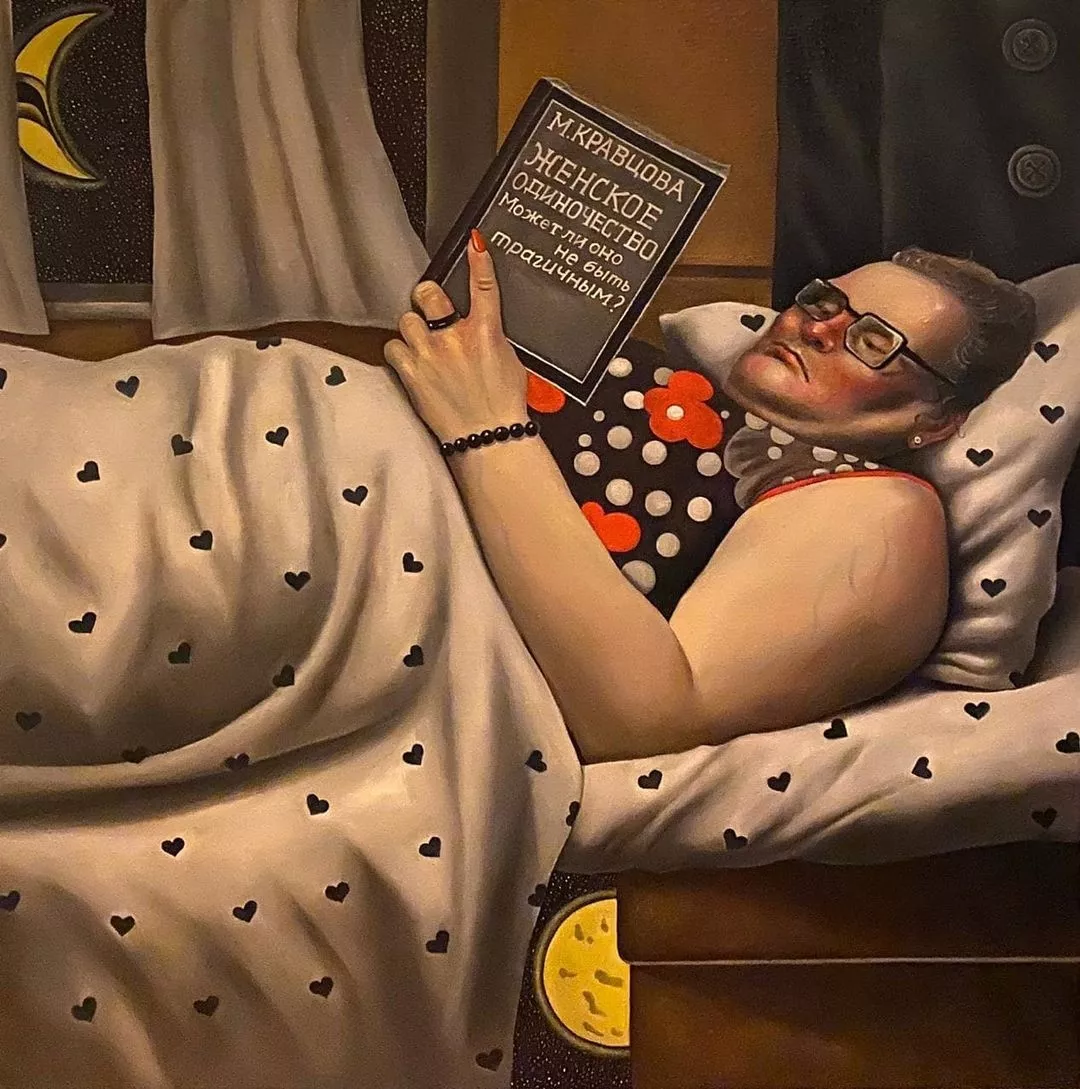 Картина: Вероника Полонская