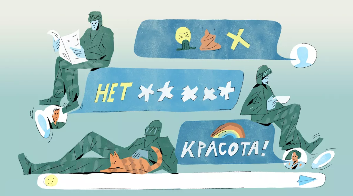 «Путь от вашего неосторожного высказывания в «телеге» до установления адреса фактического проживания очень короток» / Иллюстрация: <a href="https://www.instagram.com/_danielsolovev_/">Даниил Соловьев</a>