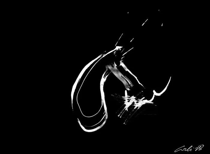 Метакаллиграфия: Бессмысленно. Бесцельно. Бесполезно.