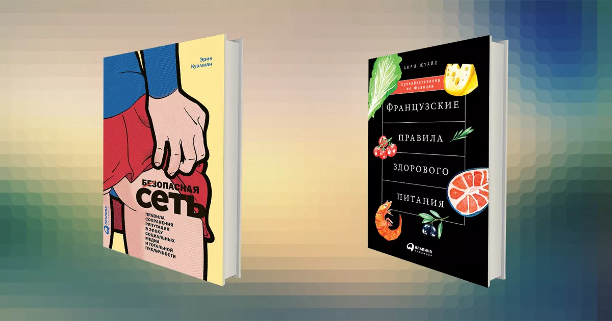 Кухня создания хорошей репутации (и не только её)