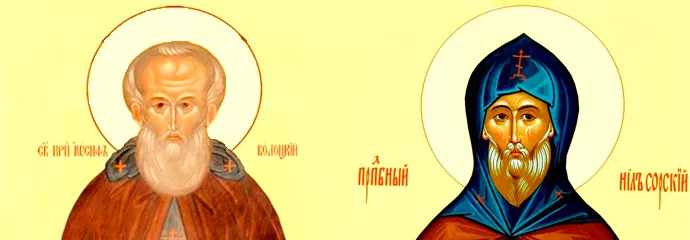 Священство и царство. «Чёрный передел» царя Фёдора