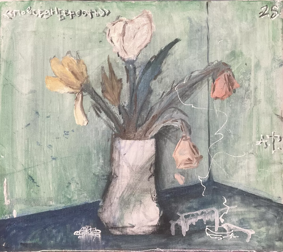 Минимализм повседневности: картины, в которых быт становится живописью