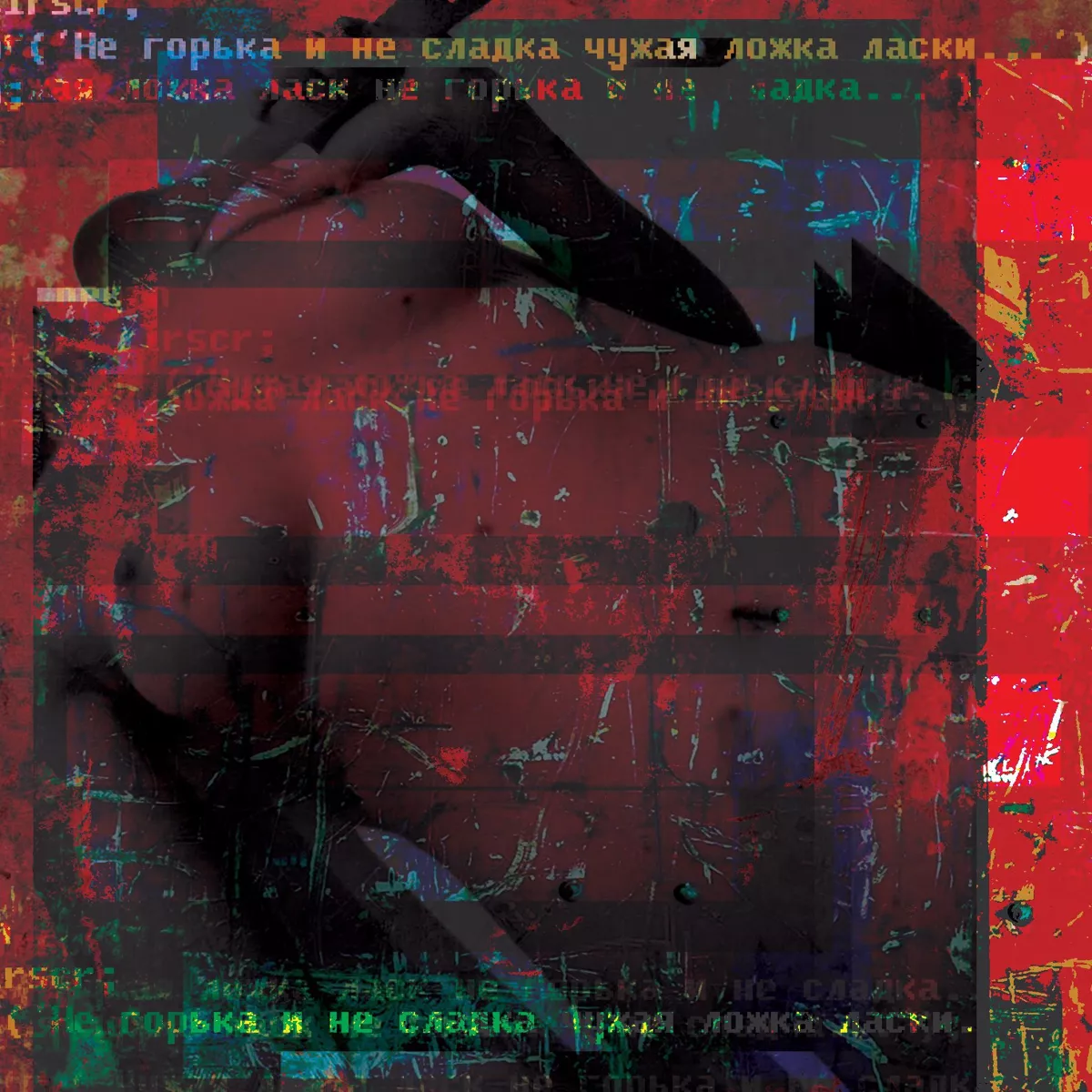 Цифровое искусство нюара