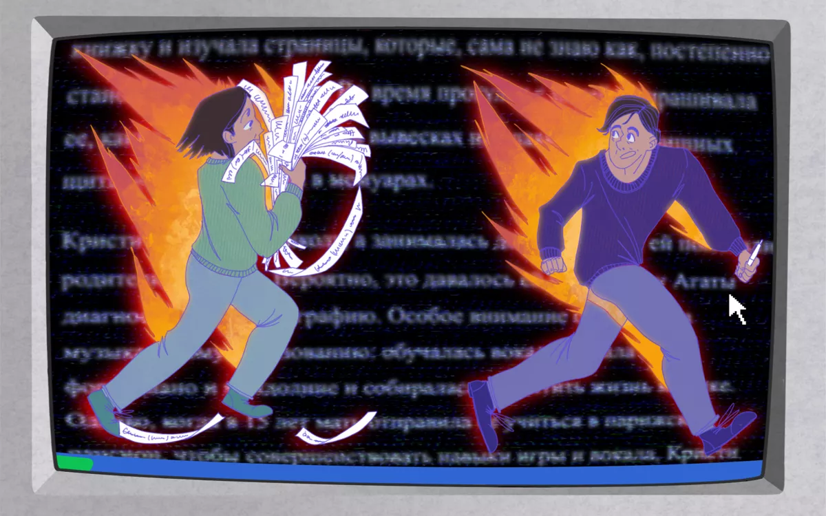 Иллюстрация: <a href="https://www.instagram.com/yanelina.art/">Ангелина Гребенюкова</a>