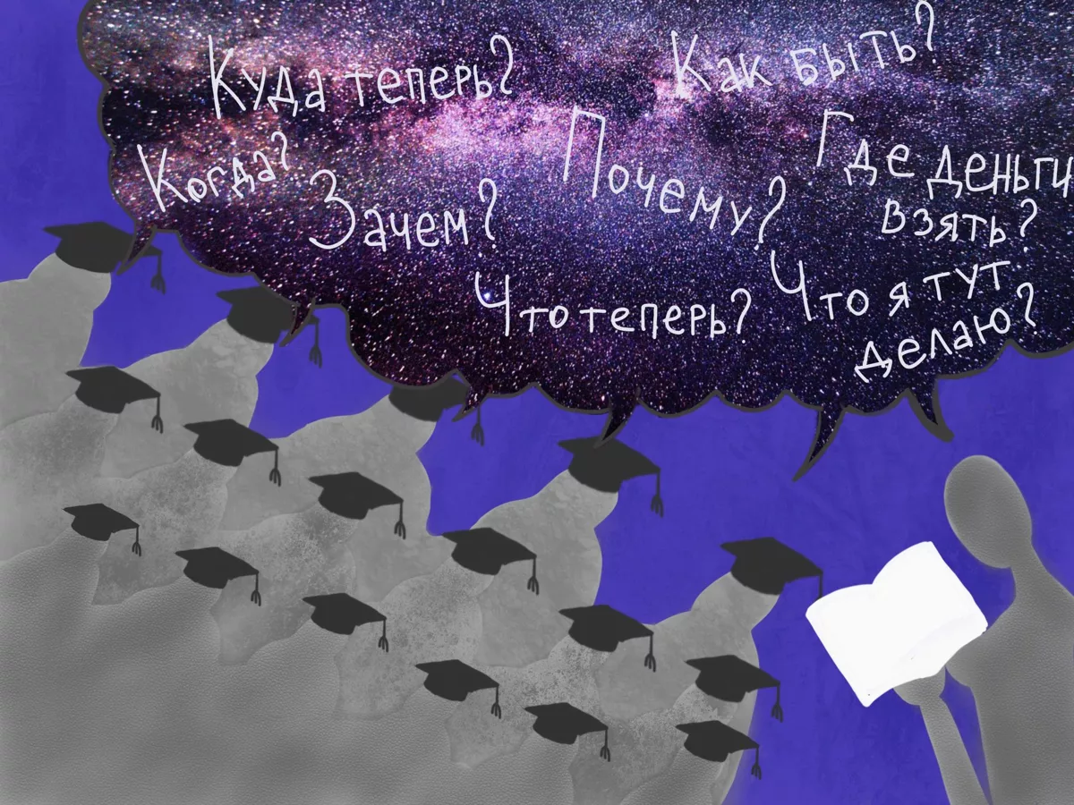 Серый подинститут: индустрия заказных работ как опора российского вуза