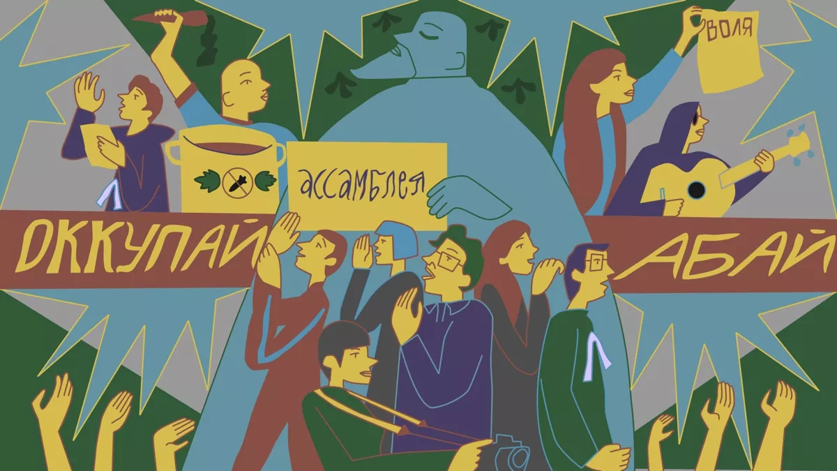 Провалившийся русский майдан. История «ОккупайАбай»