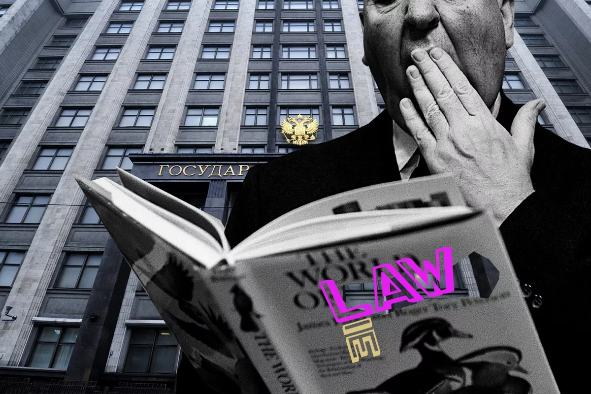 Задача государства и руководителя — отменять законы и приказы