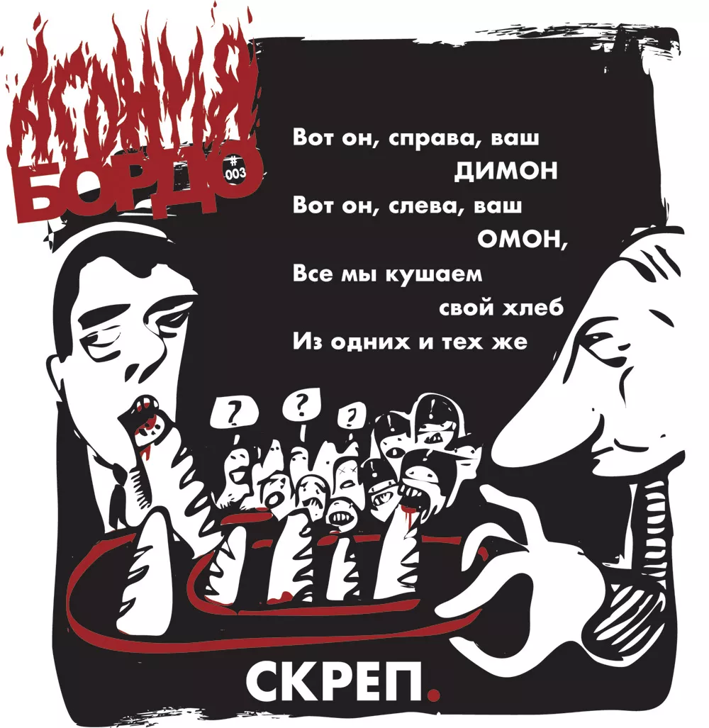 Очевидный нуар: начало