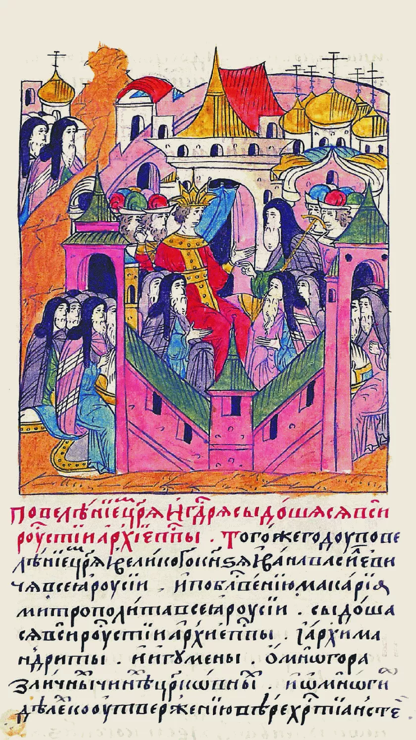 Изображение «Стоглава» из Лицевого летописного свода