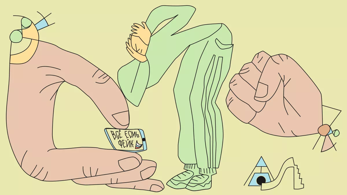 Лингвистическая (де)милитаризация. Как новояз, слова-триггеры и штампы конструируют реальность в эпоху спецоперации