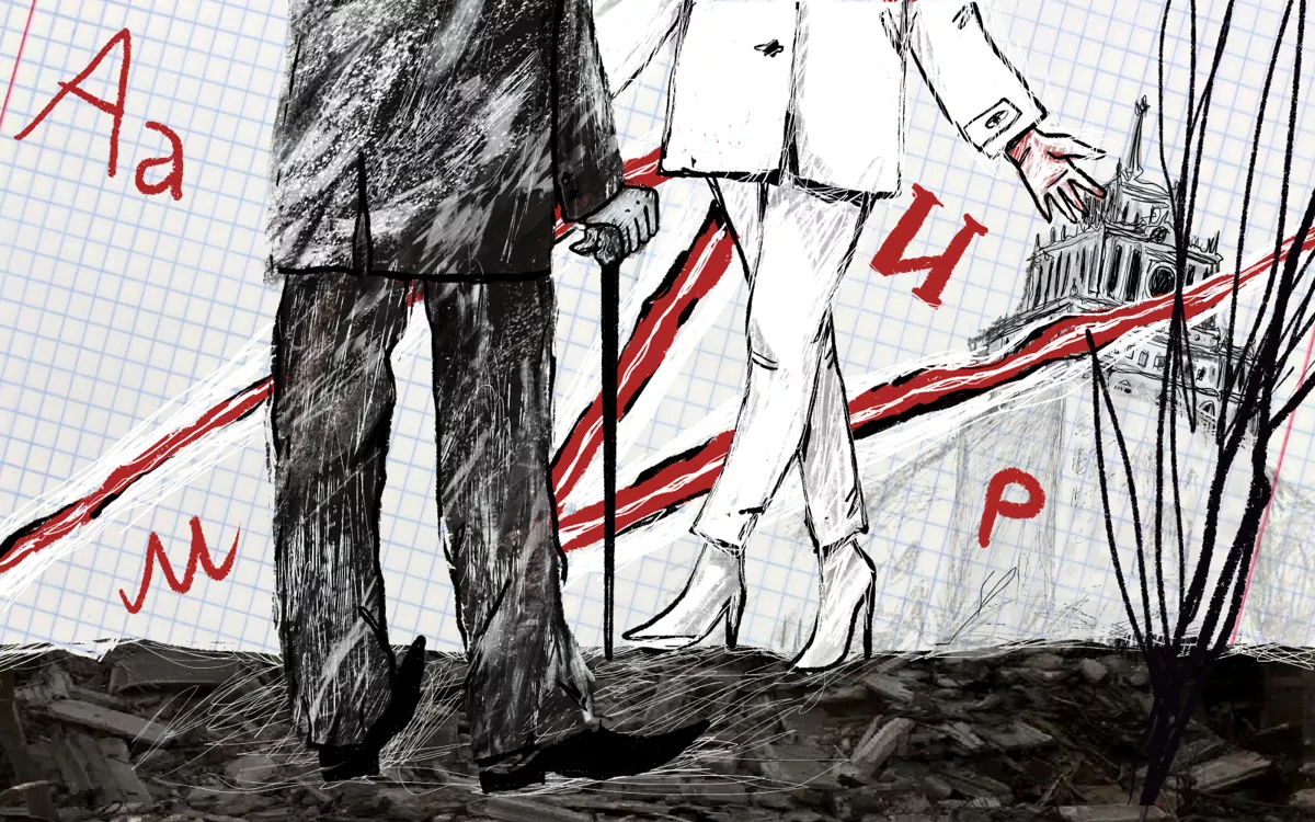 Мирумирное