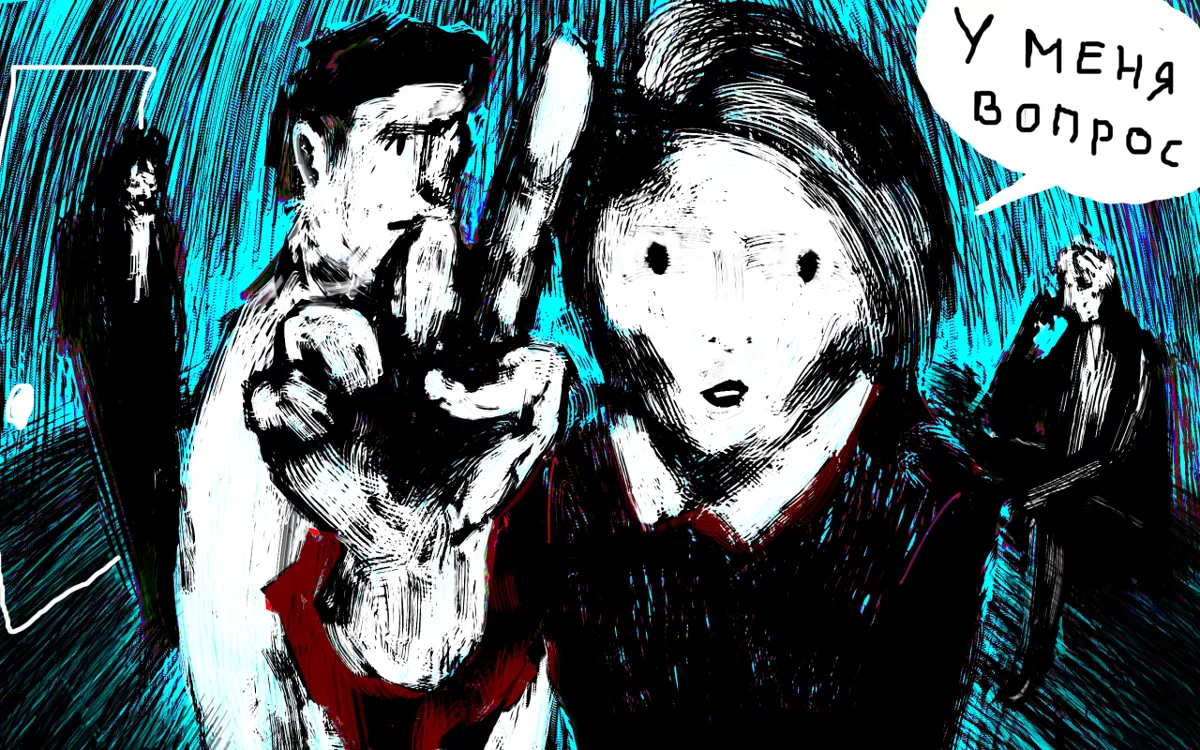 Удар бумеранга