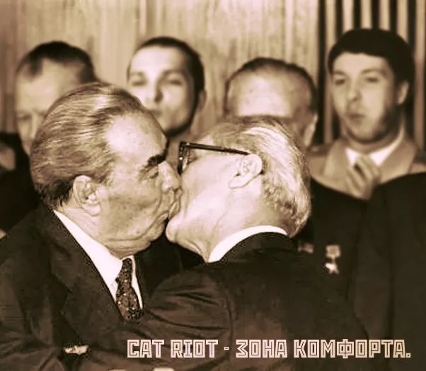 Зона комфорта