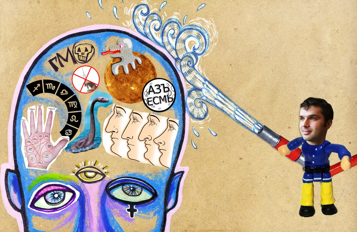 «Лженаука – это имитация научной деятельности, не дающая реальных результатов»