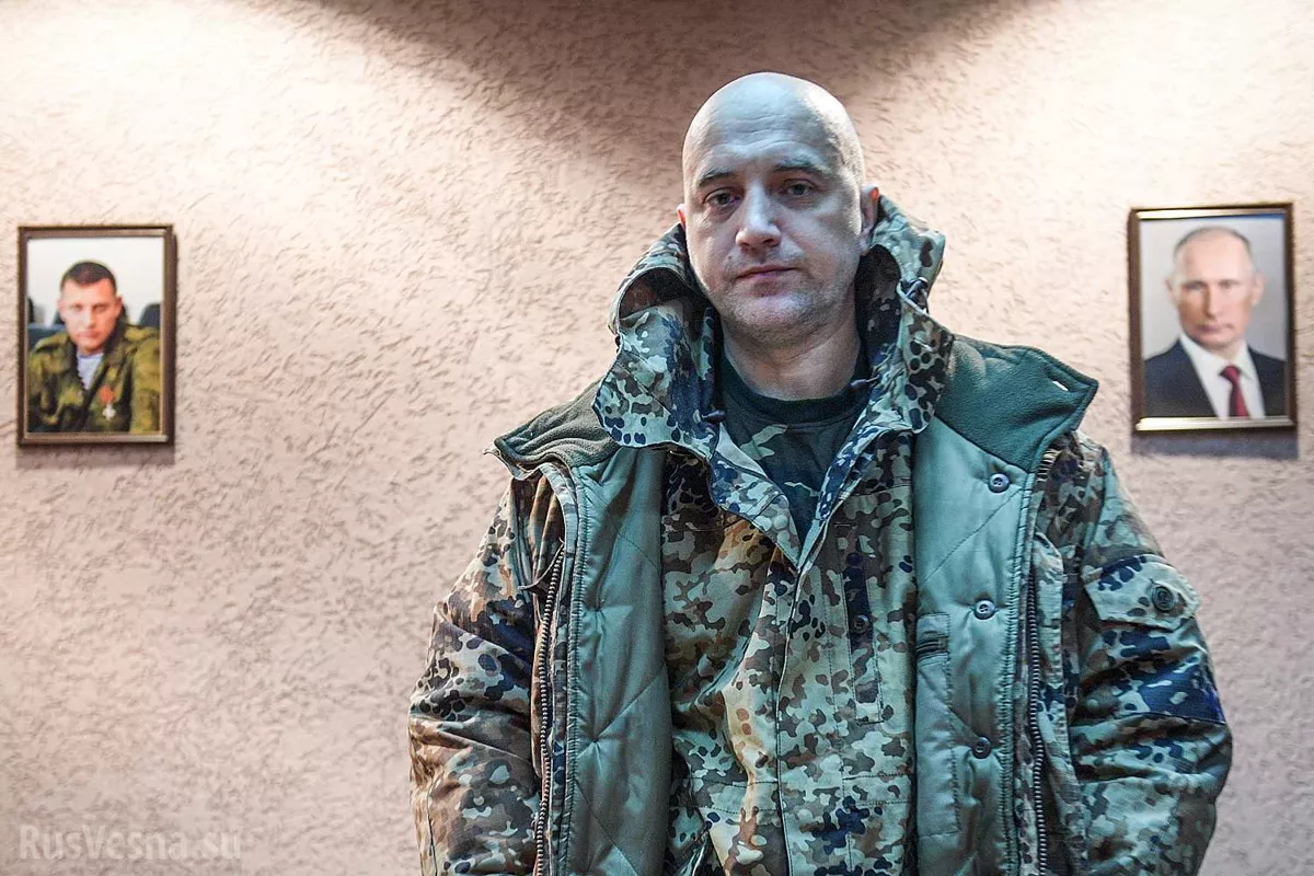 Casus Захара Прилепина