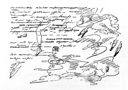 Рисунок Александр Пушкина на странице со стихотворением «Осень» (дата 1833 год)