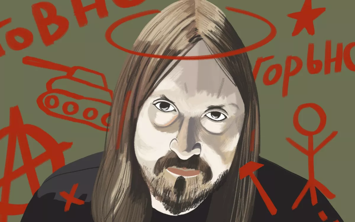 Поэтика Егора Летова: от гражданского протеста до метафизических поисков