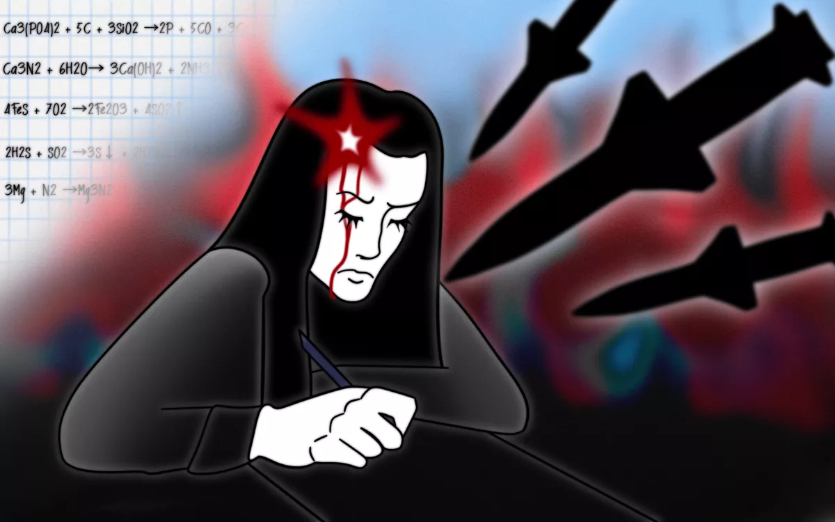 Иллюстрация: <a href="https://www.instagram.com/mary.acutus?igsh=MWNmNWw4bGs1ZGVzbA==">Острая</a>