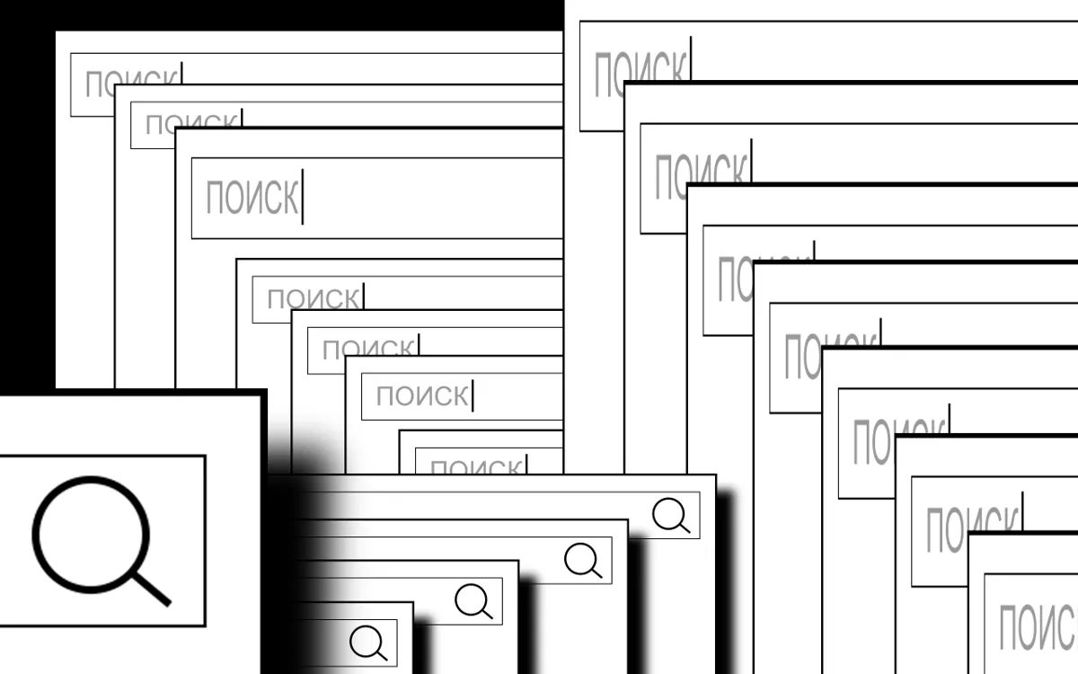 Иллюстрации к интервью с Борисом Иомдиным нарисовал <a href="https://www.instagram.com/roma.oley/" target="_blank">Роман Олейник</a>, Дискурс