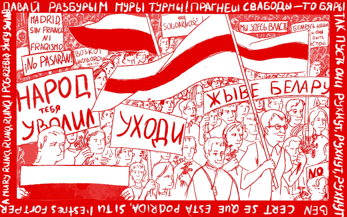 «Стены рухнут, рухнут, рухнут. И свободно мы вздохнём» / Иллюстрация: <a href="https://www.instagram.com/yanelina.art/">Ангелина Гребенюкова</a>