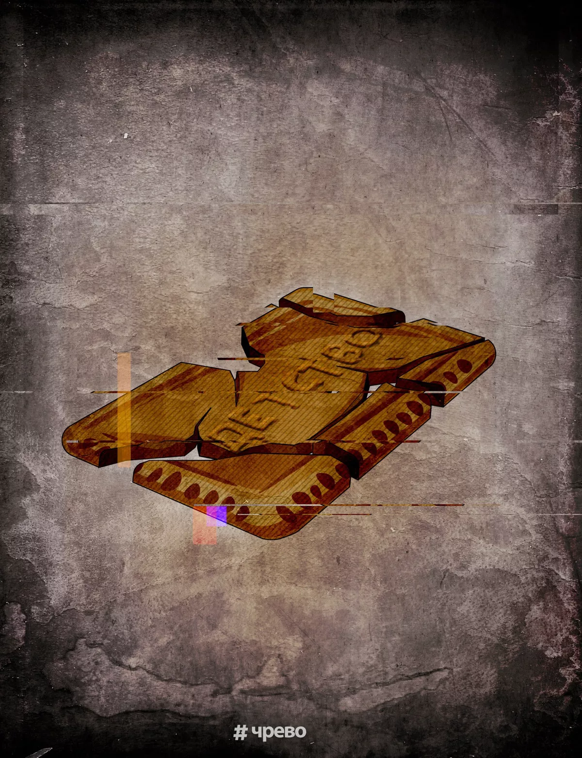 Портреты моих