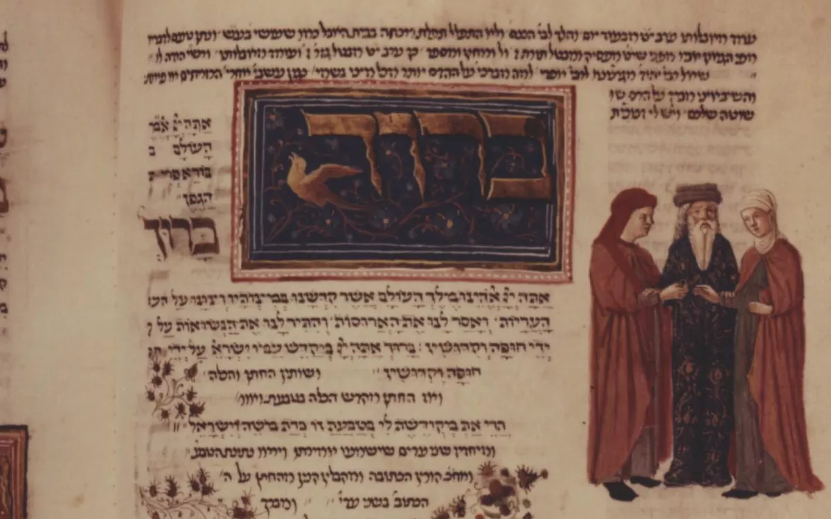 Свадьба. Маргиналия из «Ротшильдовского сборника». Феррара, Италия, 1470 (?) год / Center for Jewish Art