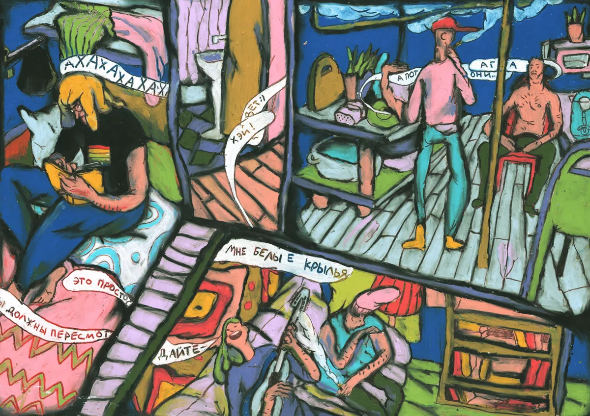 «Такая жизнь подходит идеологическим бомжам или людям с деньгами и свободным временем». Кто живет в московских коммунах?