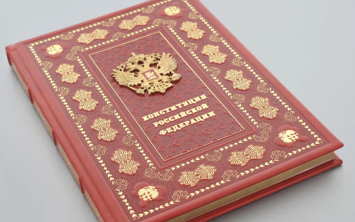 Тест: Как хорошо вы знаете Конституцию России?