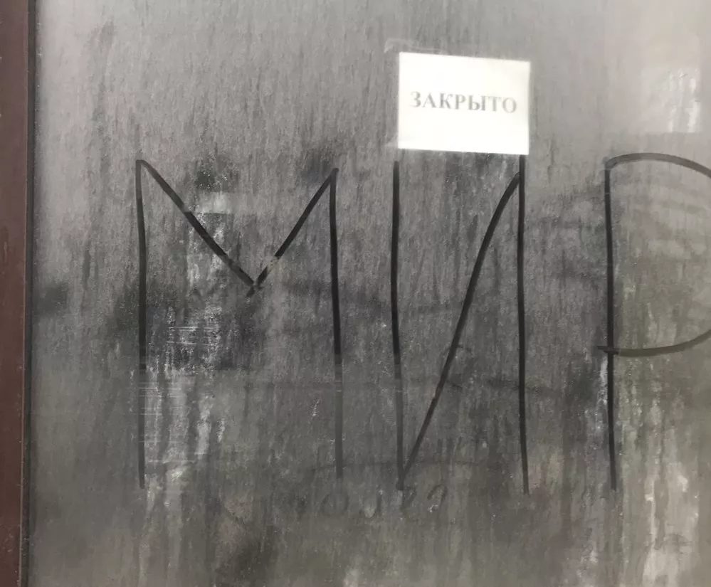 Надпись «МИР» на окне закрытой пивной на Тверской-Ямской / Фото: Эмилия Деменцова