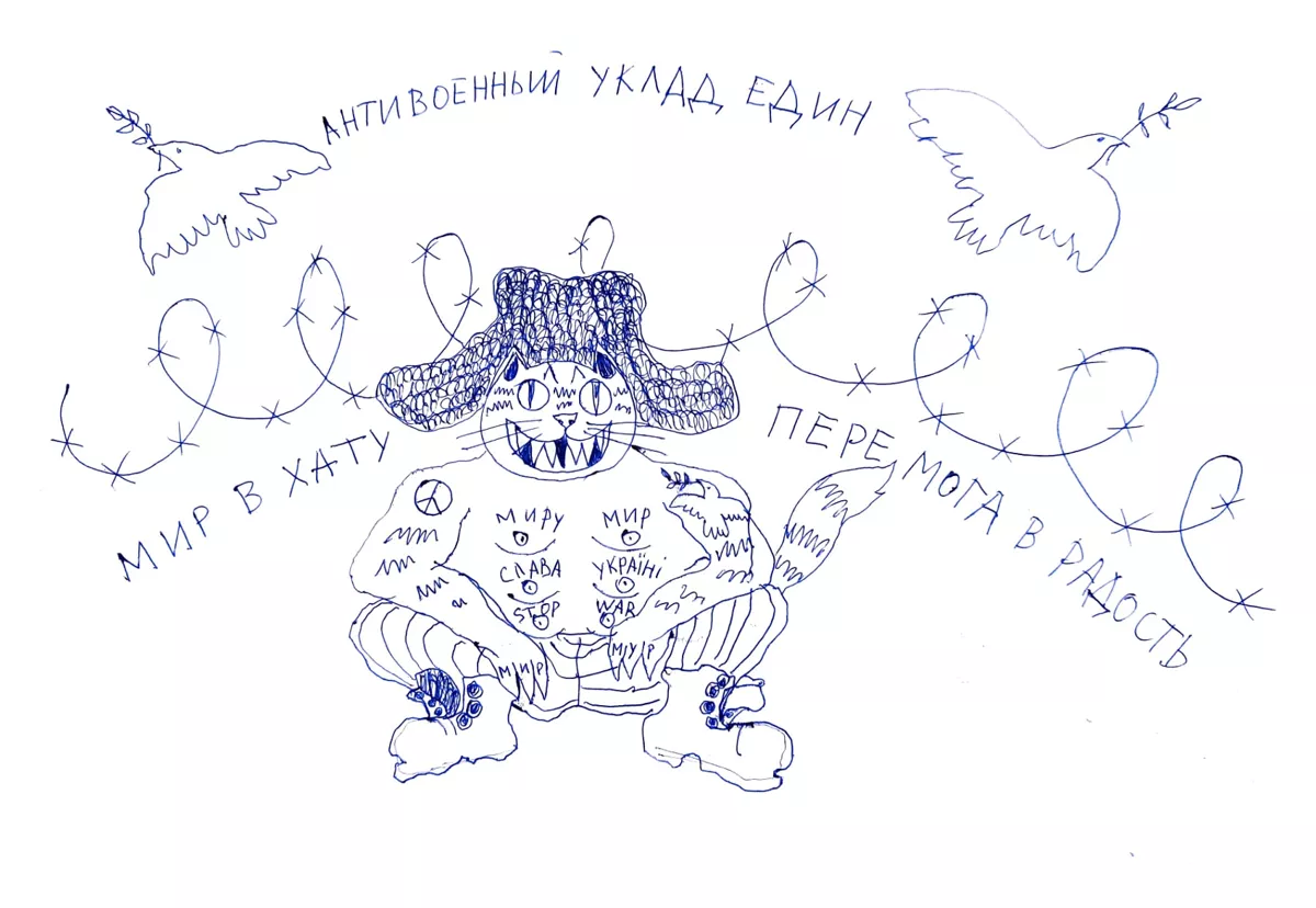 За иллюстрации к рассказам репрессированного поэта Севы Королева о быте заключенных благодарим художника <a href="https://www.instagram.com/chernayaruchka/" target="">цианид злой</a>