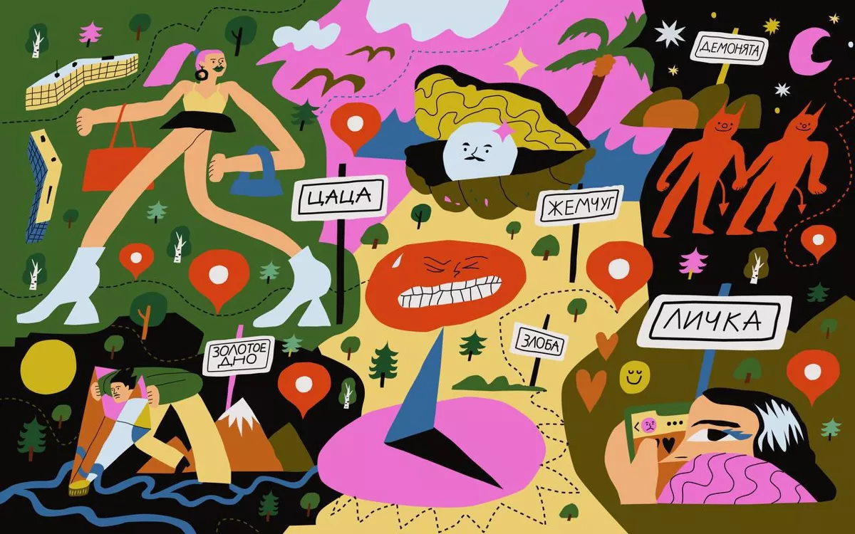 Тест составлен по мотивам исследования аналитиков и лингвистов Яндекса и Бориса Иомдина, заведующего сектором Института русского языка им. В. В. Виноградова и ученого Яндекса / Иллюстрация: Яндекс, <a href="https://yastatic.net/s3/milab/2021/toponyms/data/RussianOikonymsDataset.zip" target="_blank">датасет</a>